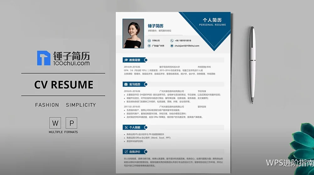 跨表取数:多工作表数据怎么汇总