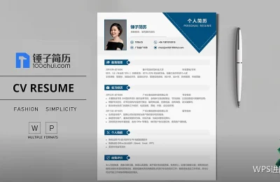 跨表取数：多工作表数据怎么汇总