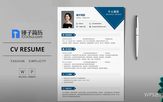 跨表取数：多工作表数据怎么汇总
