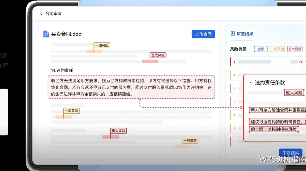 文本函数进阶:拆分、提取与规范统一