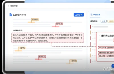 文本函数进阶：拆分、提取与规范统一