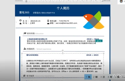 宏安全性设置：为什么提示宏被禁用