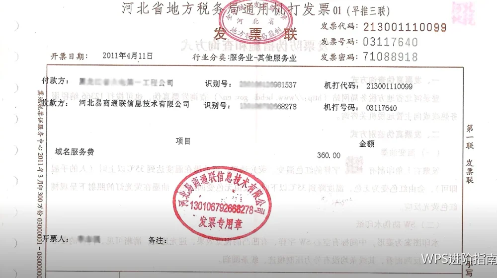 条件判断入门：让宏学会看情况办事