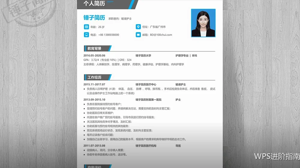 高级查找技巧：多条件与反向取数