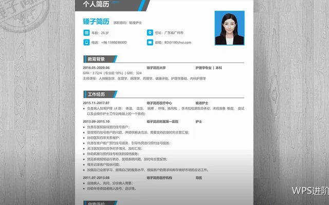 高级查找技巧：多条件与反向取数