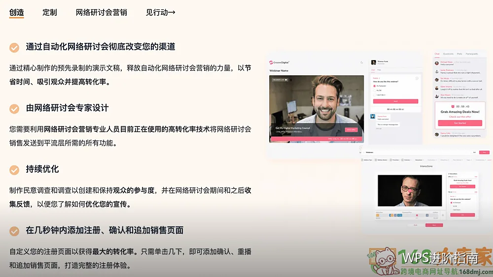 模板升级技巧:让老模板跟上新要求
