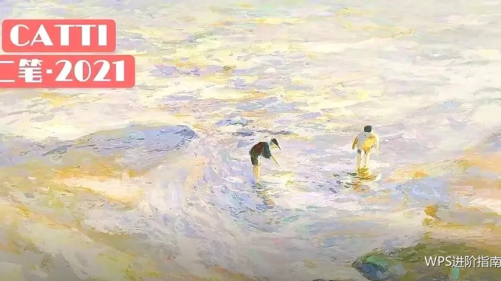模板升级技巧:让老模板跟上新要求