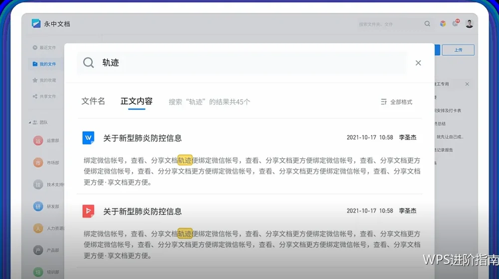 条件统计进阶：区间、去重与动态口径