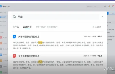条件统计进阶：区间、去重与动态口径