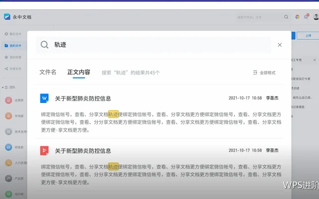 条件统计进阶：区间、去重与动态口径