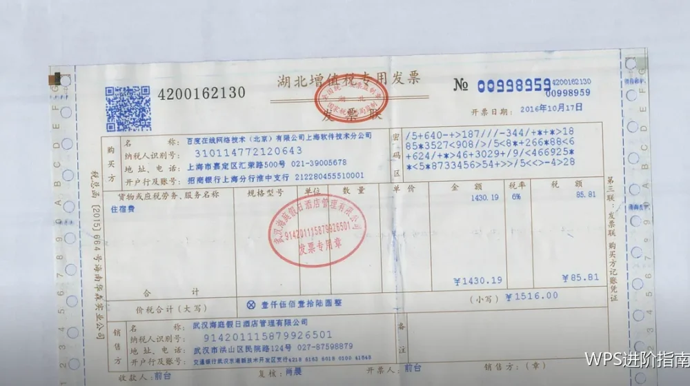 参数表管理:把口径集中放一处