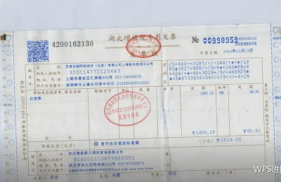 参数表管理：把口径集中放一处