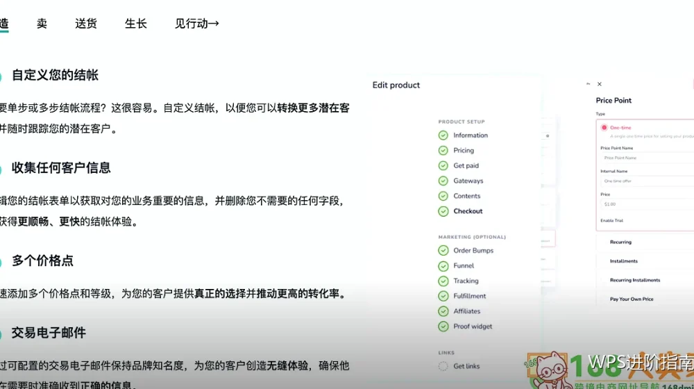 数据建模思路:把多层表格串成一套