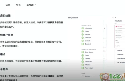 数据建模思路：把多层表格串成一套