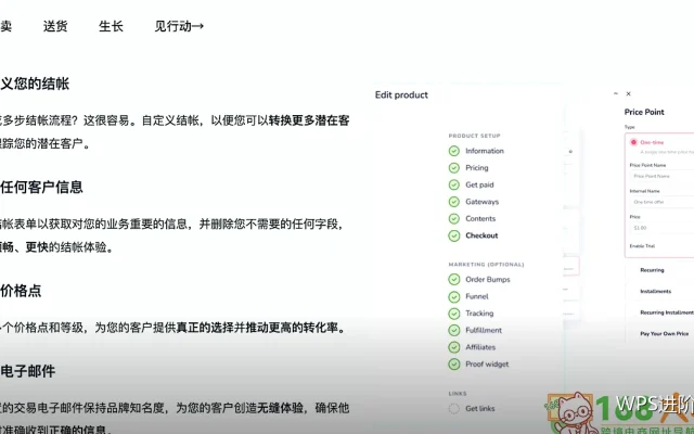 数据建模思路：把多层表格串成一套