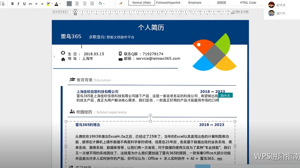 异常识别：把可疑数据提前挑出来