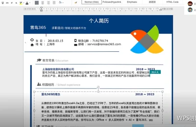 异常识别：把可疑数据提前挑出来