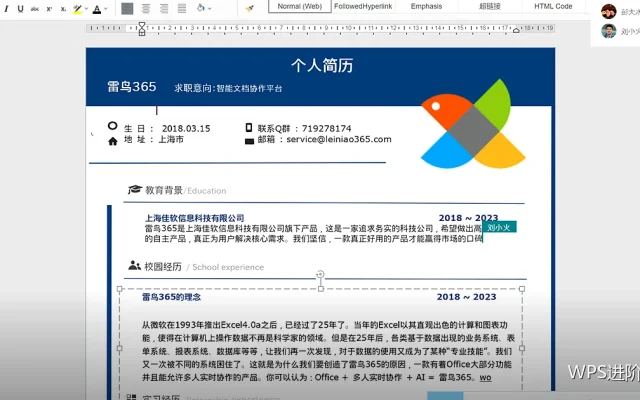 异常识别：把可疑数据提前挑出来