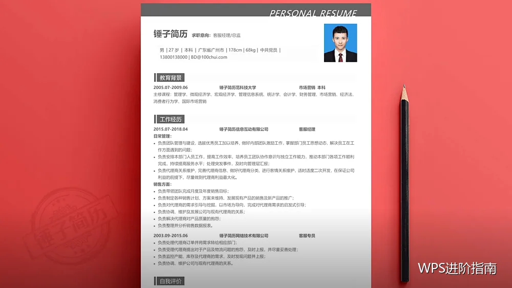 个人效率体系怎么搭:从工具到习惯的五层