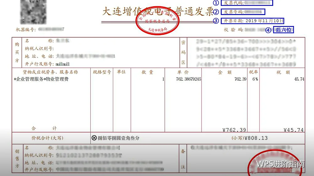 模板与素材资产库:让每次工作从半成品起步