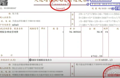 周复盘与月度回顾：让改进有方向